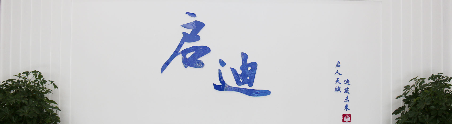 濟(jì)南藝考文化課培訓(xùn)班,山東藝術(shù)生文化課輔導(dǎo)